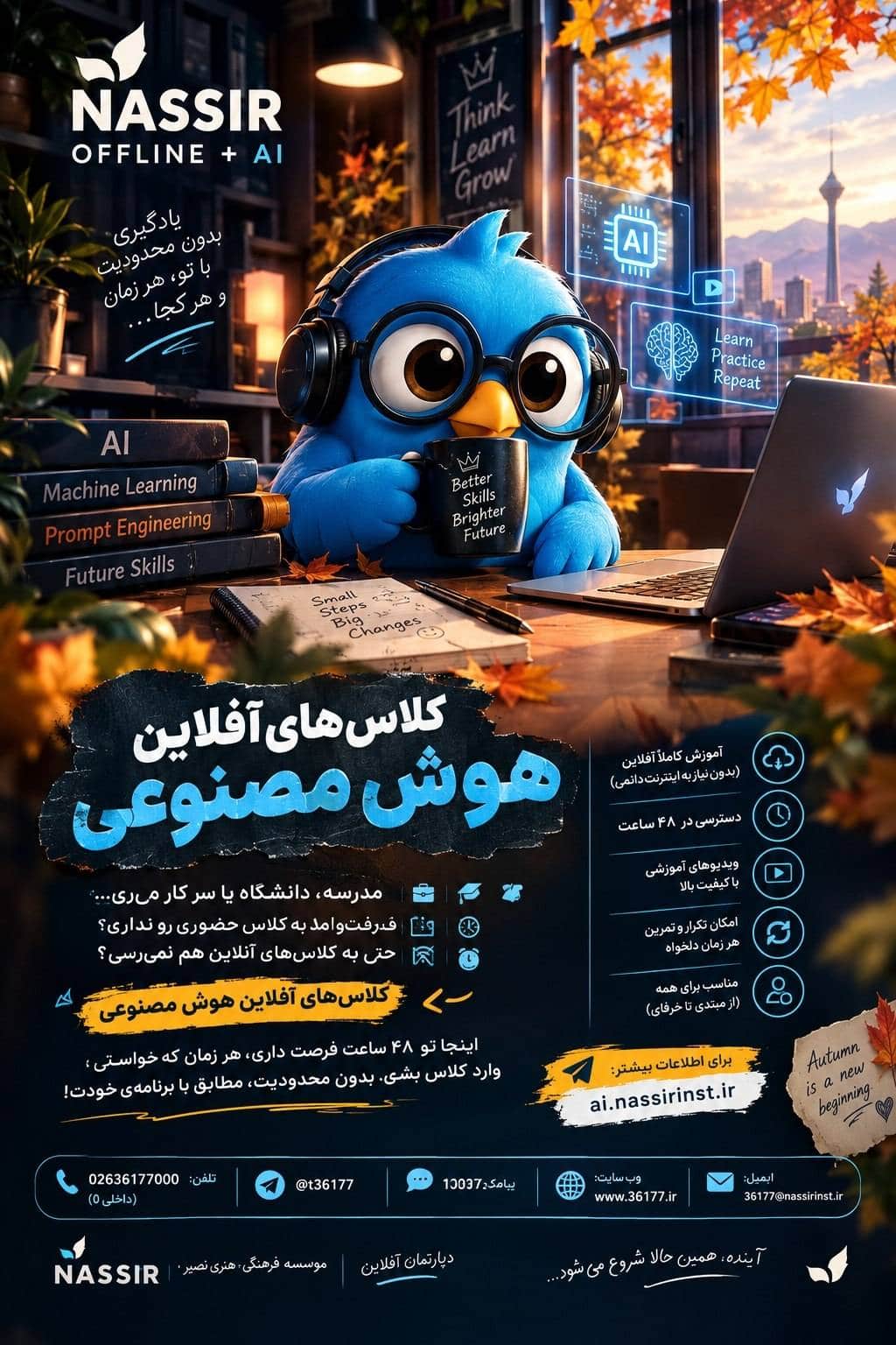مؤسسات آنلاین و حضوری زبان نصیر